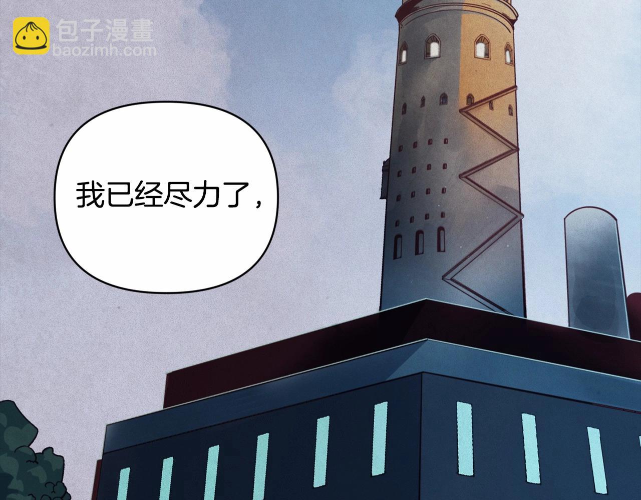 第60话 不被祝福的孩子184