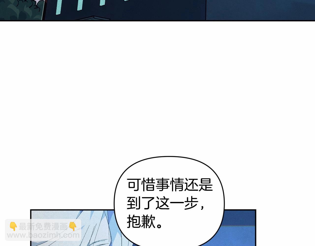 第60话 不被祝福的孩子185