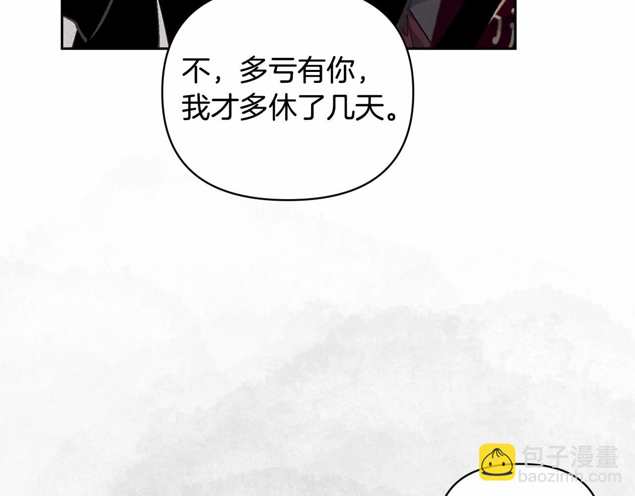 第60话 不被祝福的孩子187