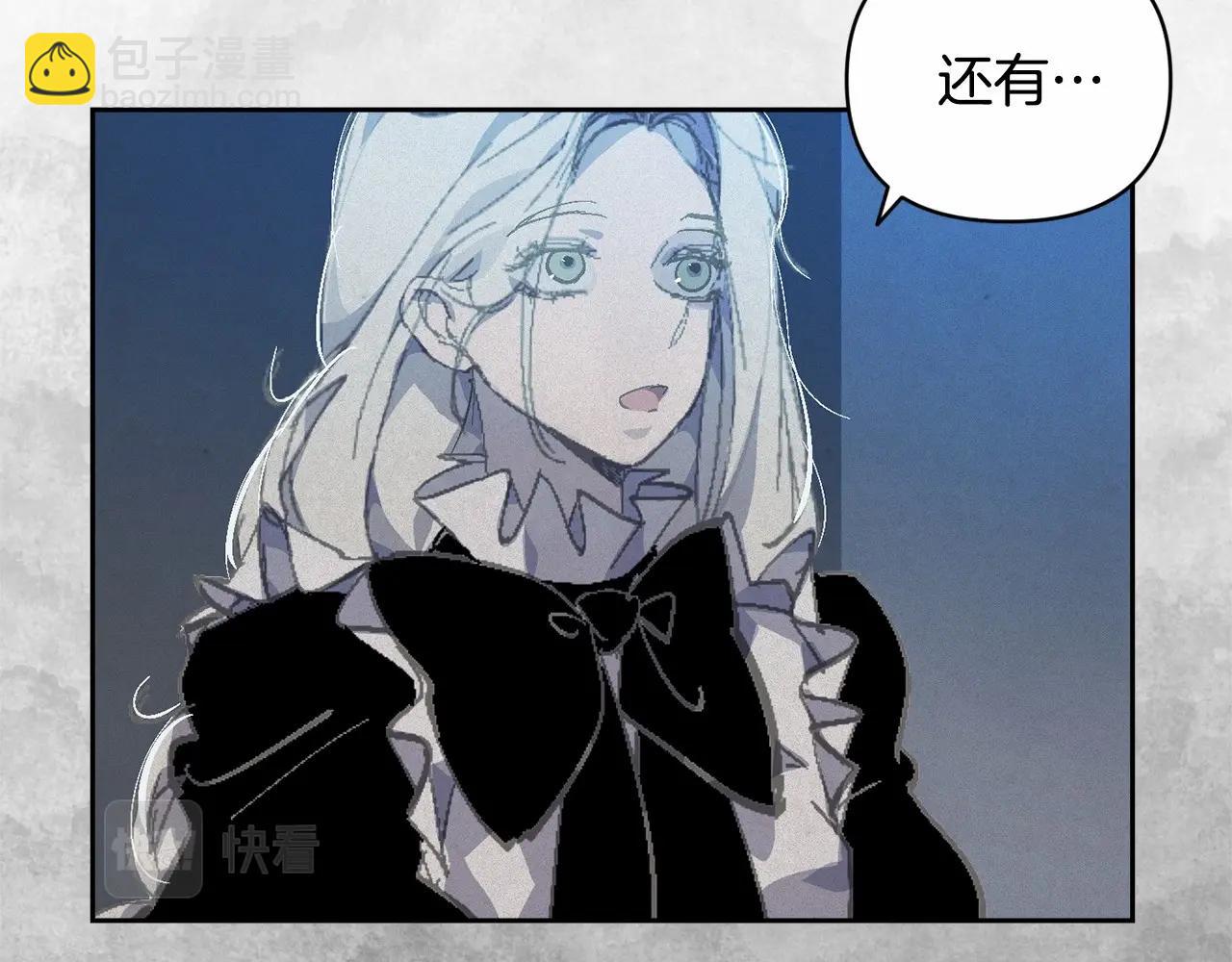 第60话 不被祝福的孩子188