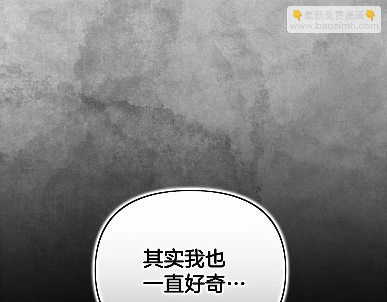 第60话 不被祝福的孩子189