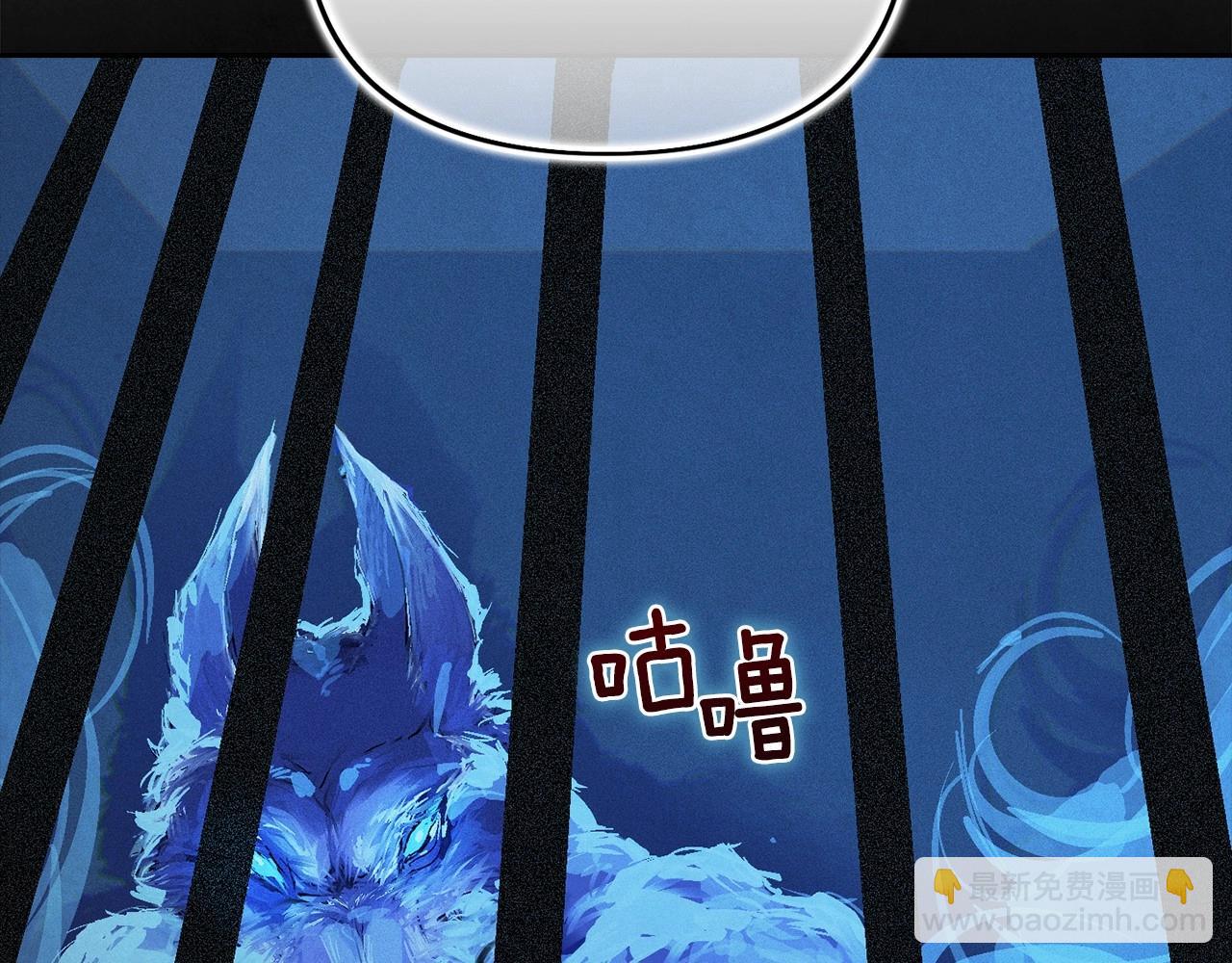 第60话 不被祝福的孩子190