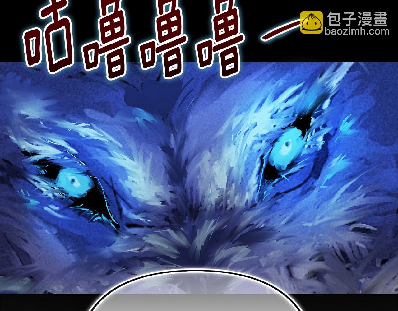 第60话 不被祝福的孩子193