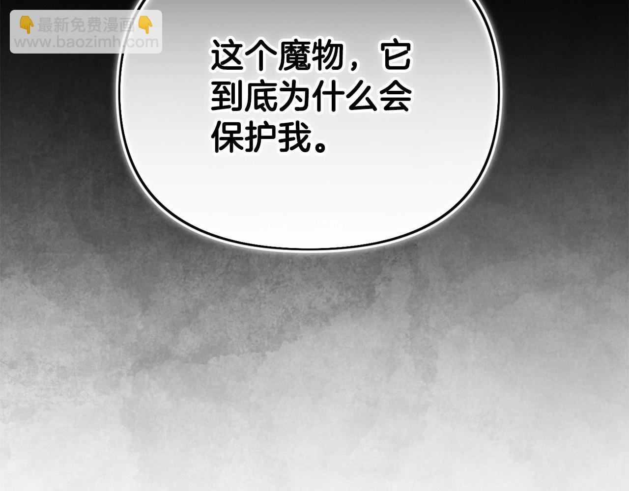 第60话 不被祝福的孩子194