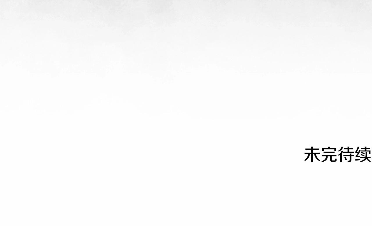 第60话 不被祝福的孩子195