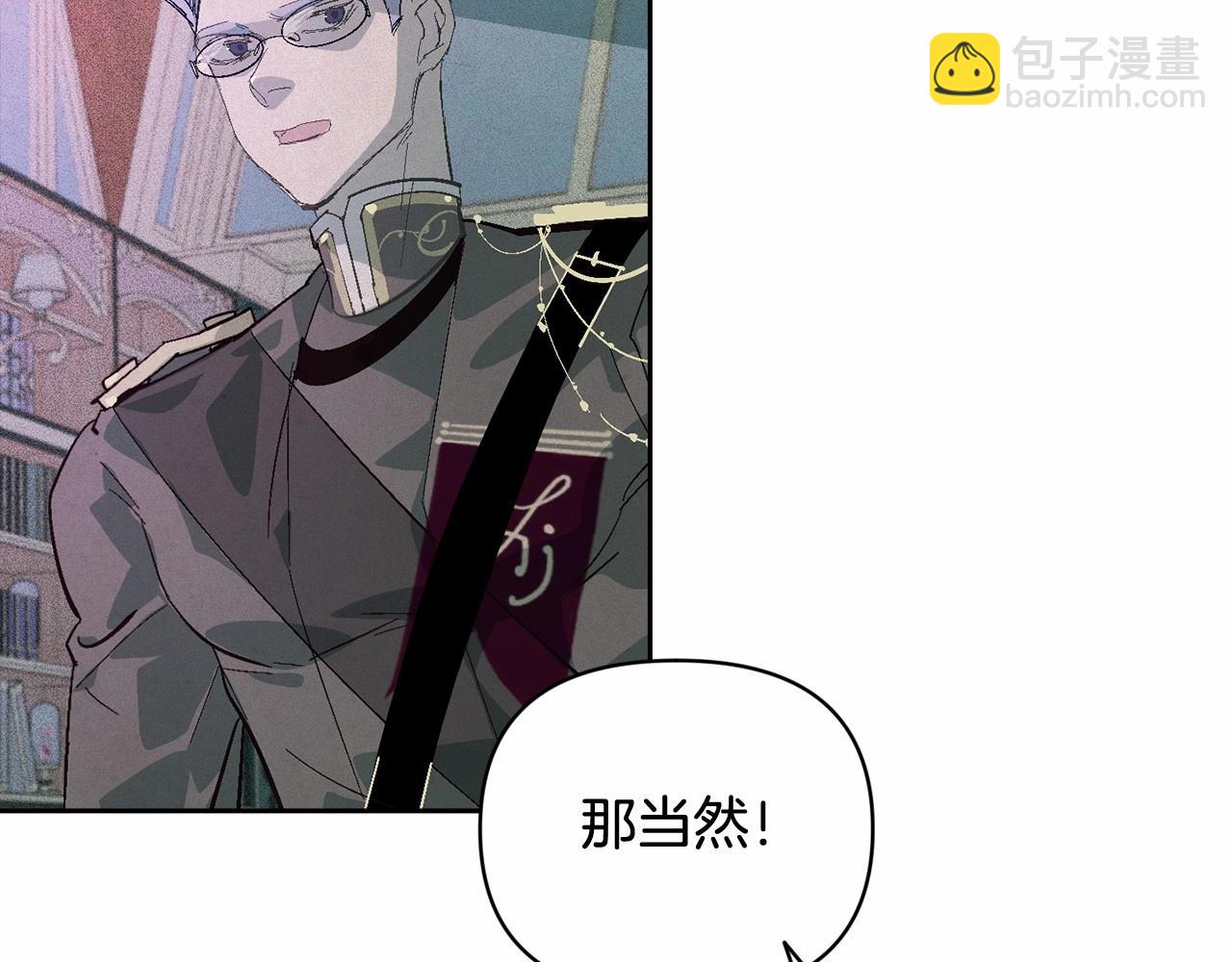 第60话 不被祝福的孩子28
