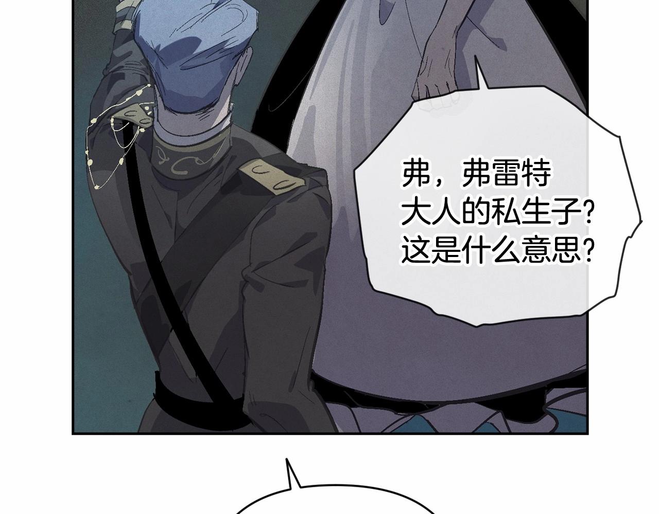第60话 不被祝福的孩子35
