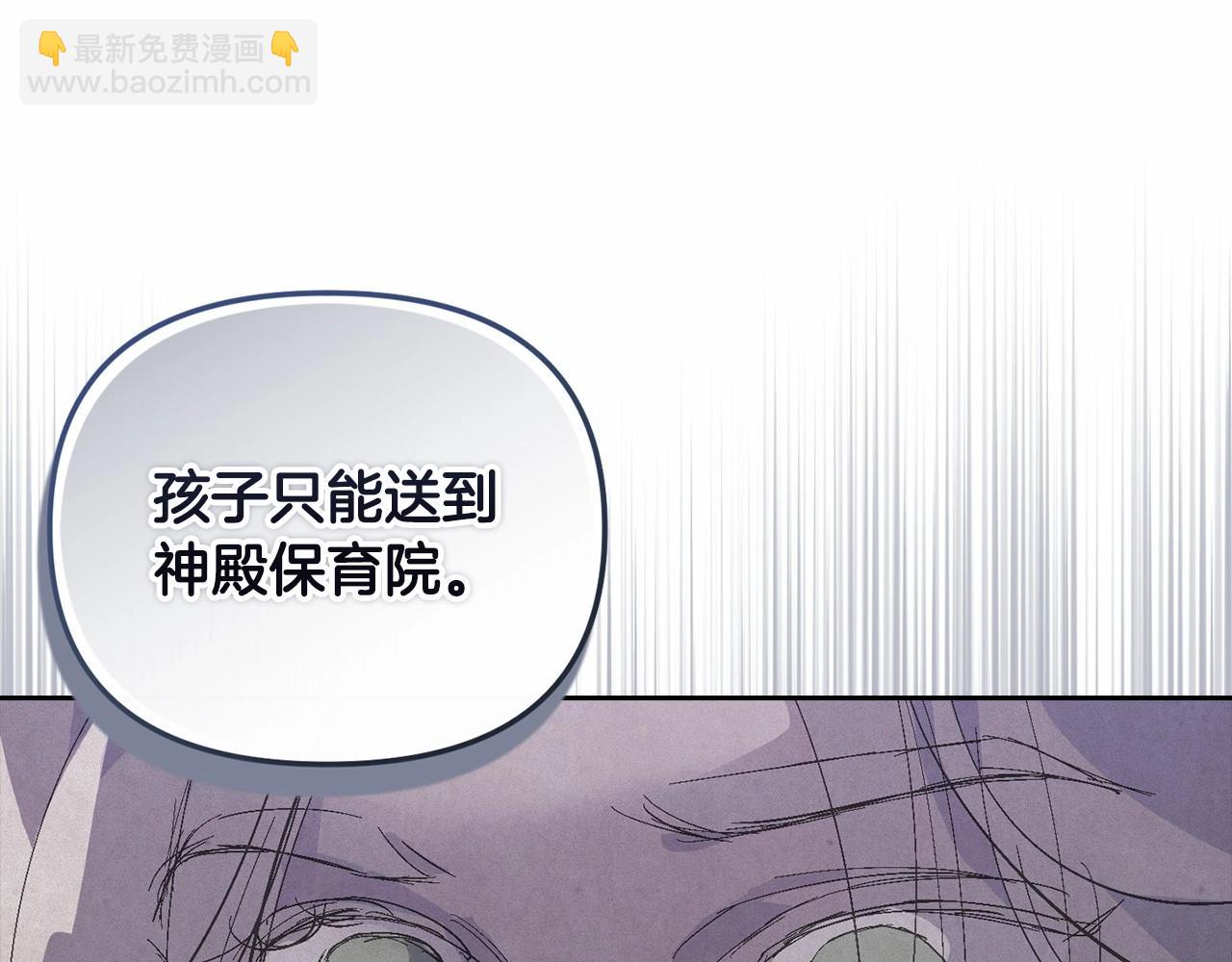 第60话 不被祝福的孩子37