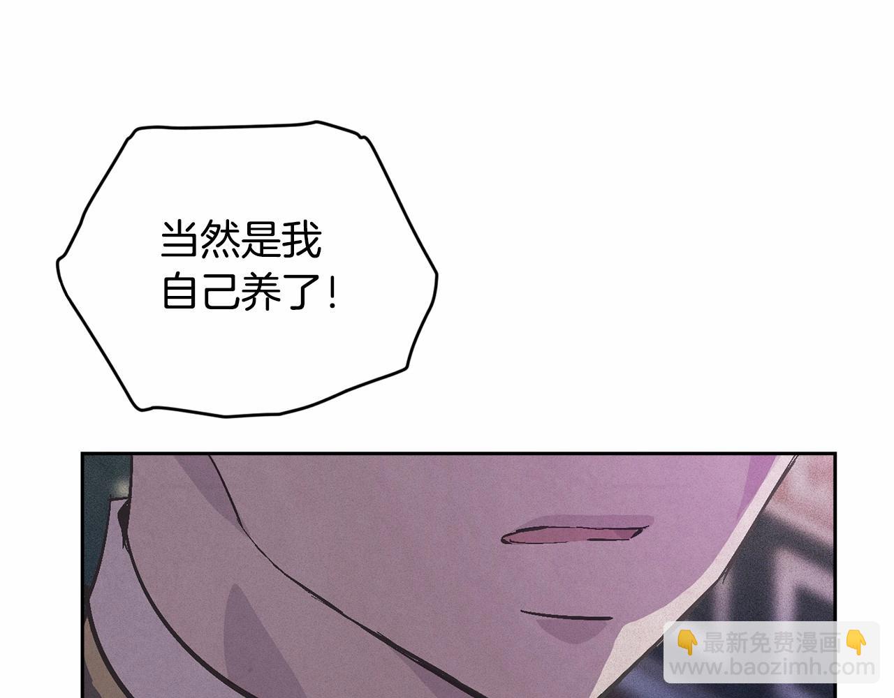 第60话 不被祝福的孩子41