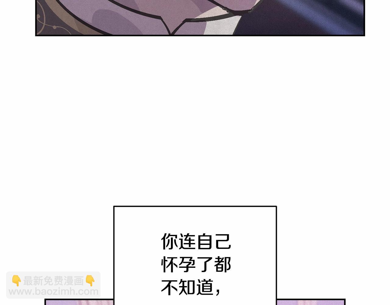 第60话 不被祝福的孩子42