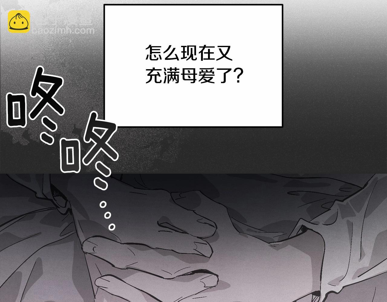 第60话 不被祝福的孩子45