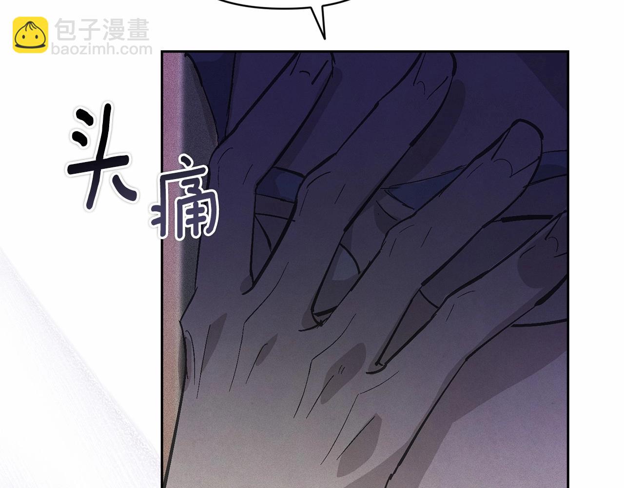 第60话 不被祝福的孩子52