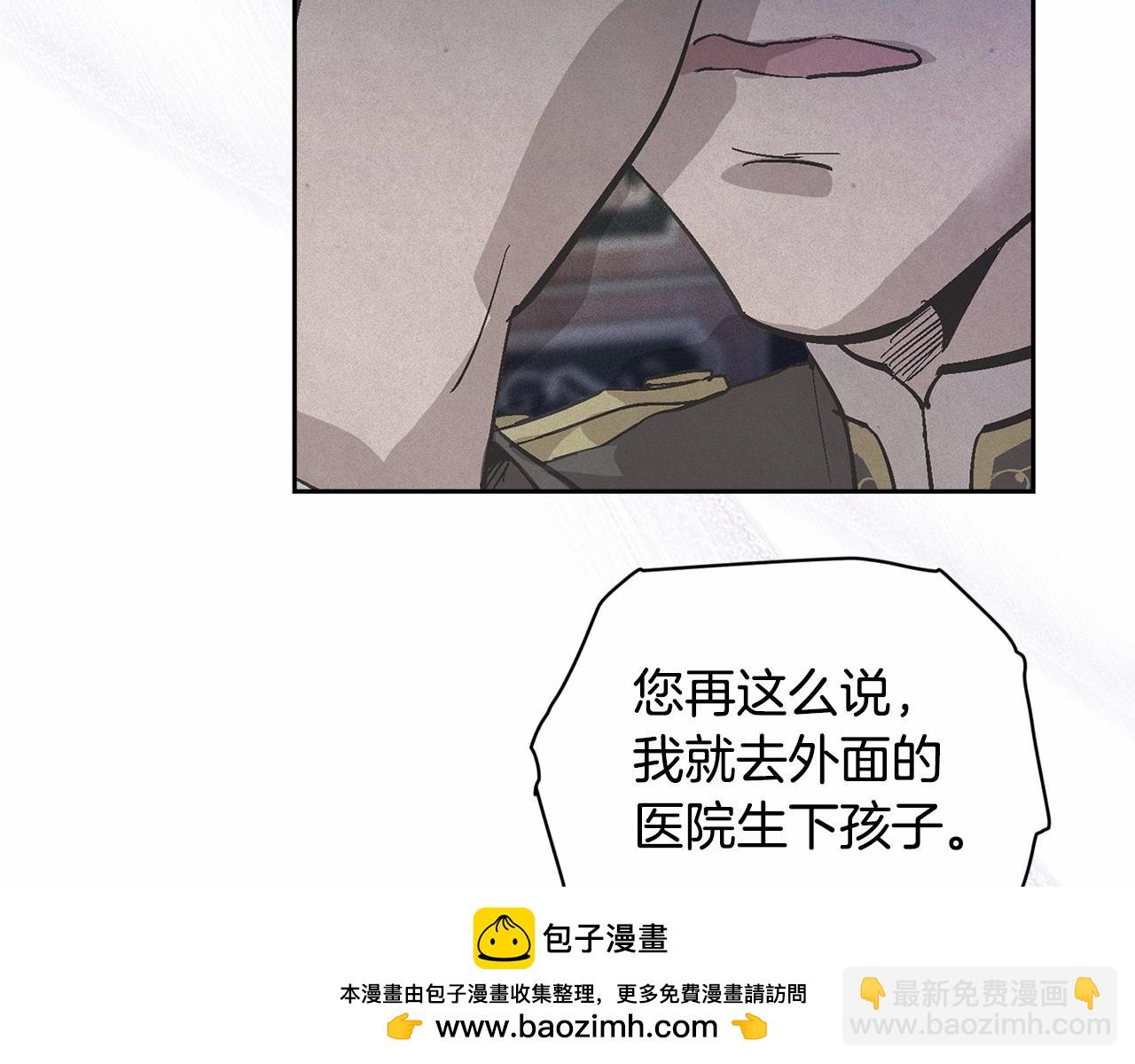 第60话 不被祝福的孩子53