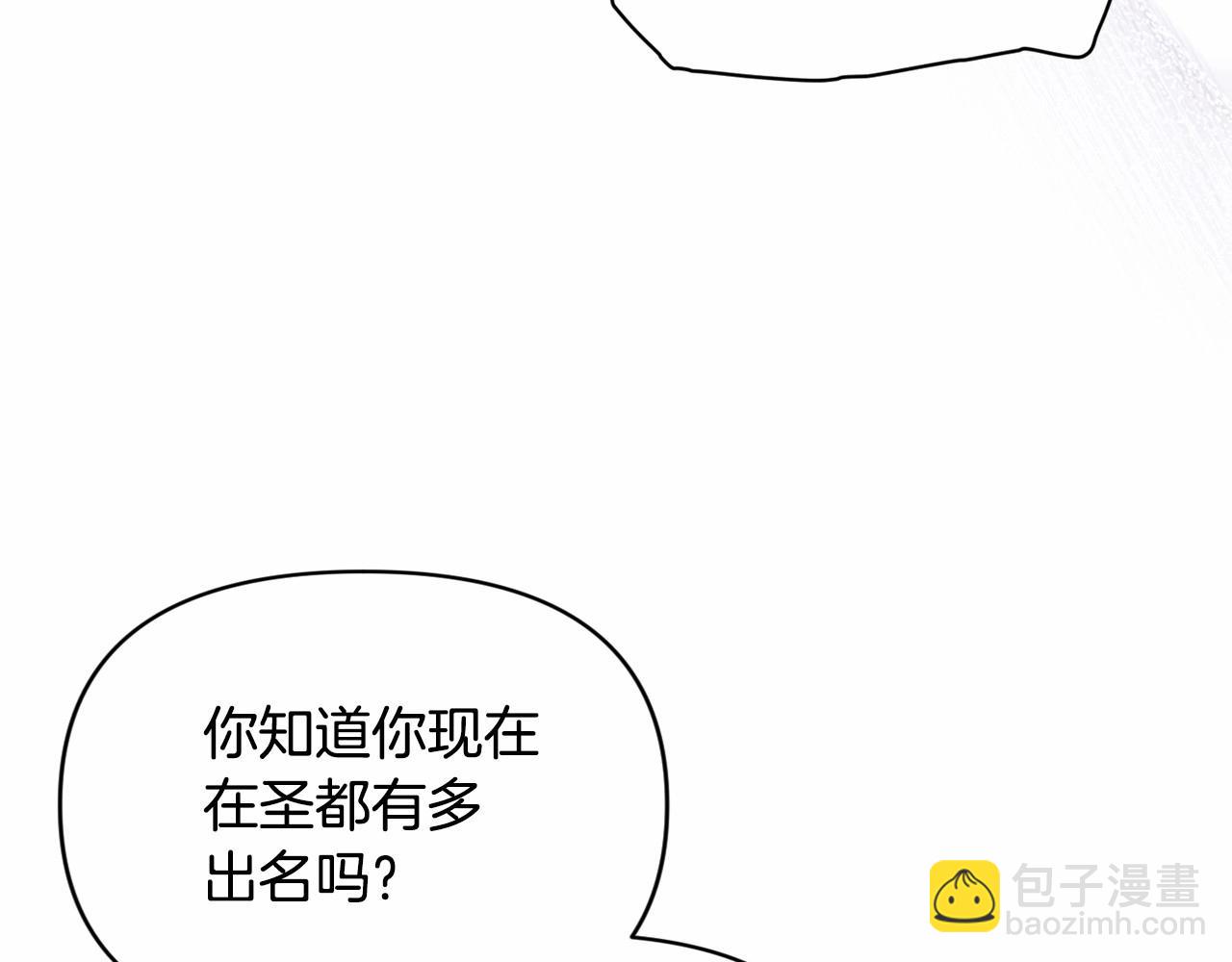 第60话 不被祝福的孩子54