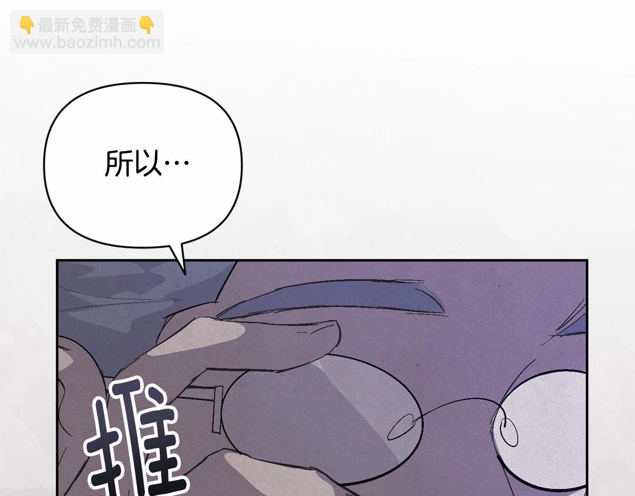 第60话 不被祝福的孩子60