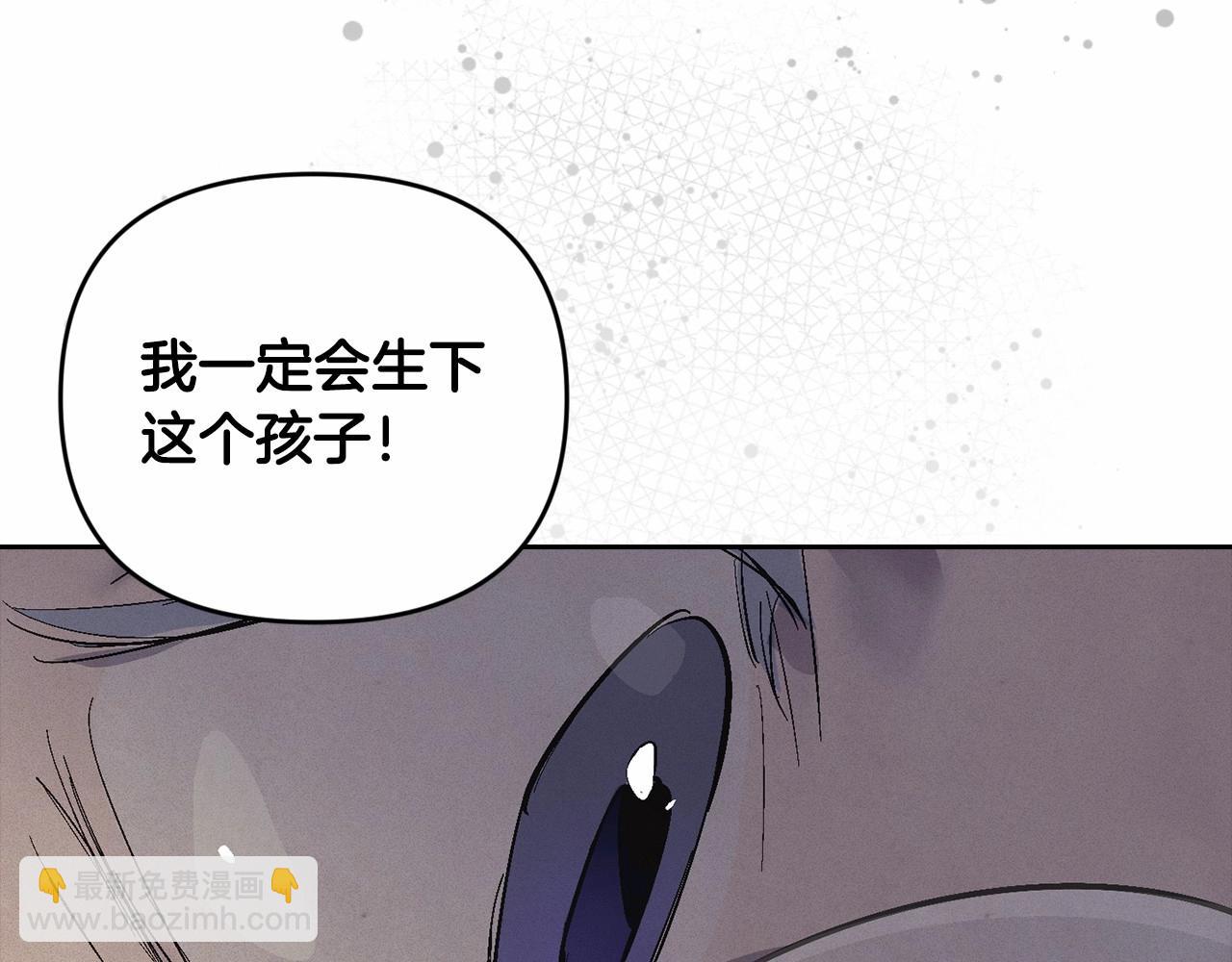 第60话 不被祝福的孩子67