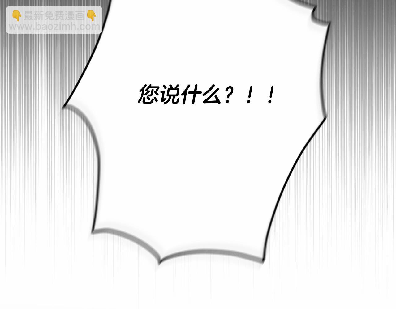 第60话 不被祝福的孩子7