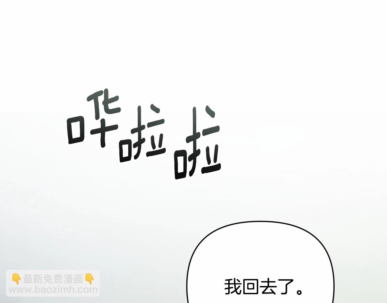 第60话 不被祝福的孩子71