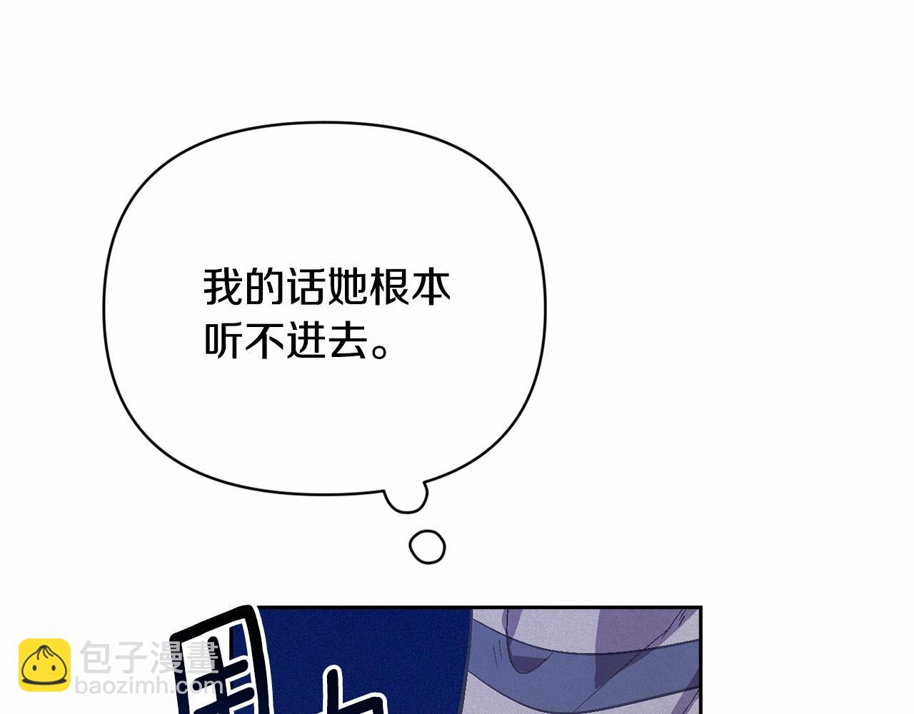 第60话 不被祝福的孩子76