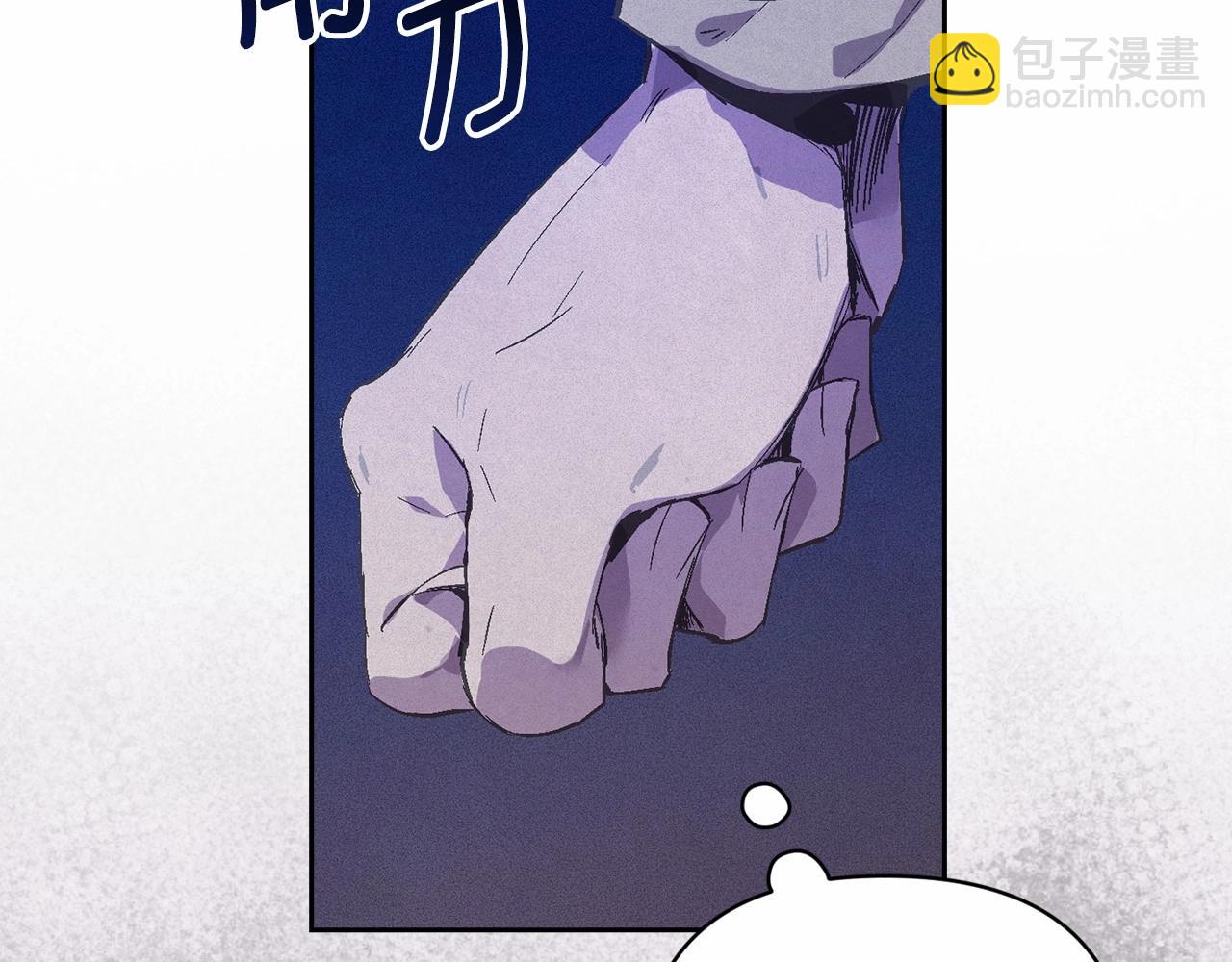 第60话 不被祝福的孩子77