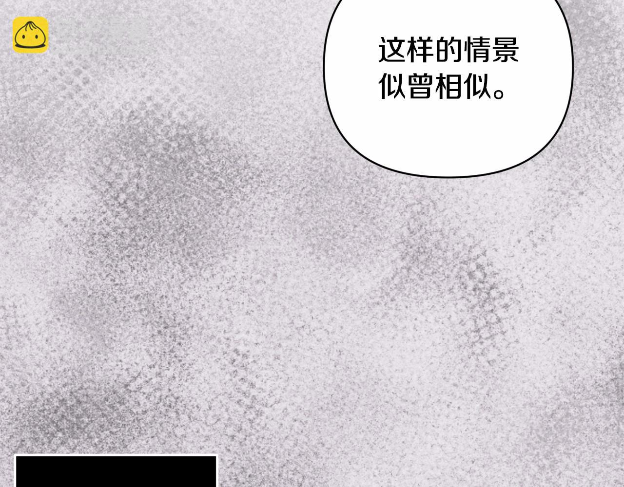 第60话 不被祝福的孩子78