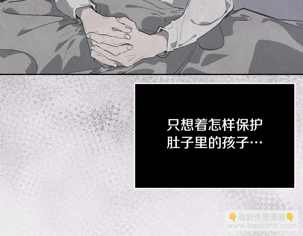 第60话 不被祝福的孩子81