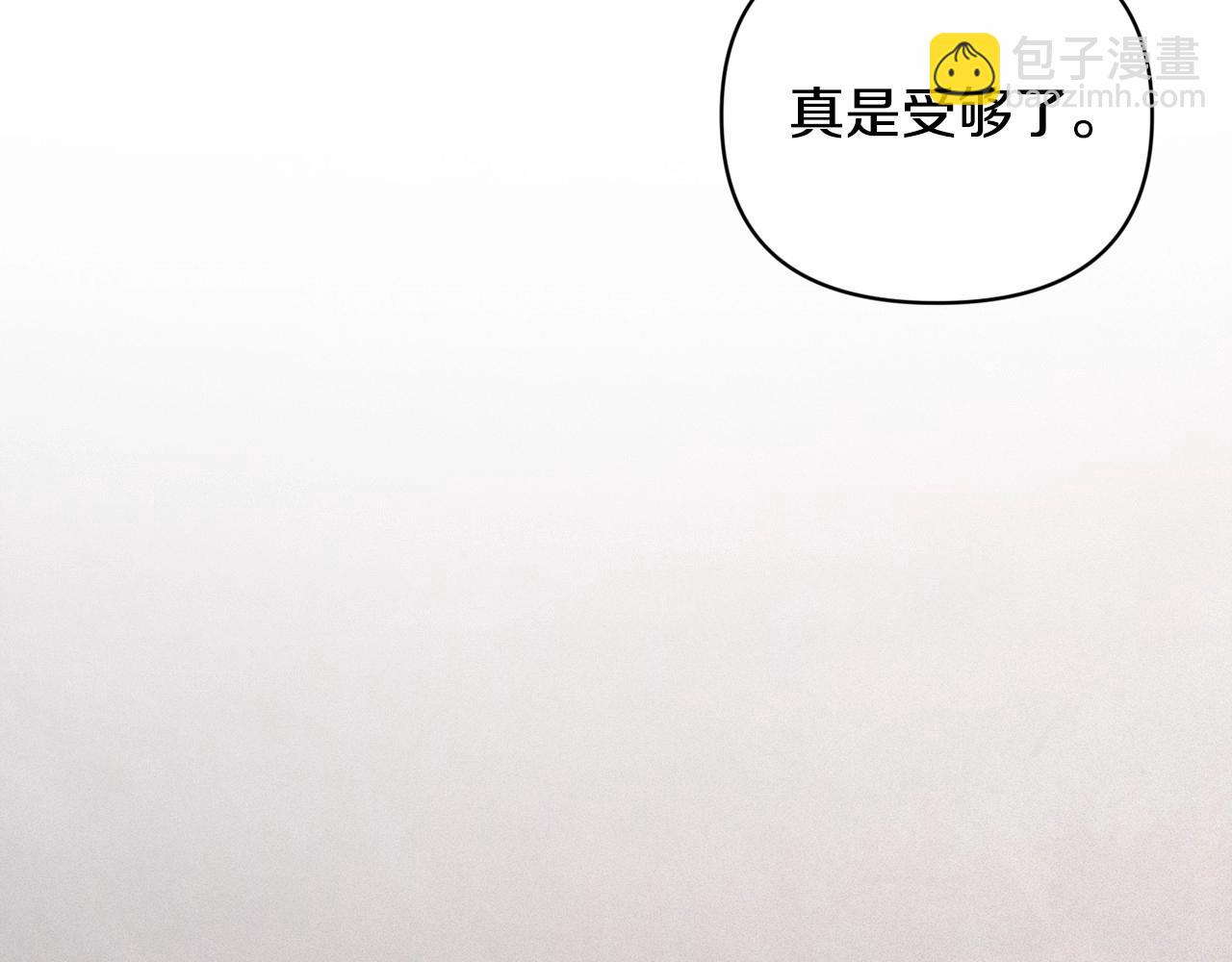 第60话 不被祝福的孩子85