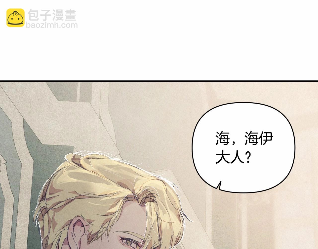 第60话 不被祝福的孩子89