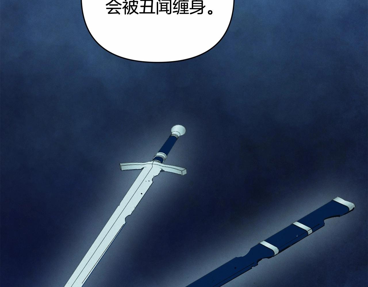 第60话 不被祝福的孩子95
