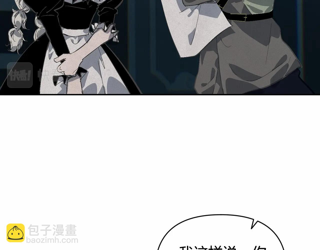 第60话 不被祝福的孩子99