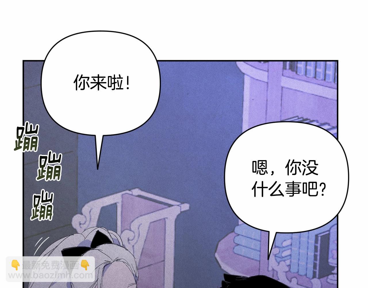 第61话 吃醋132