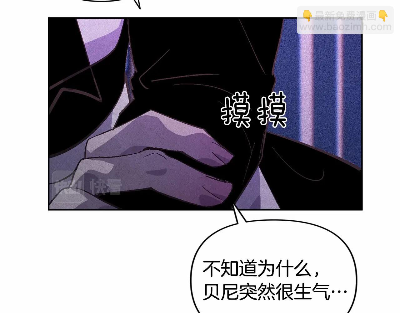 第61话 吃醋149