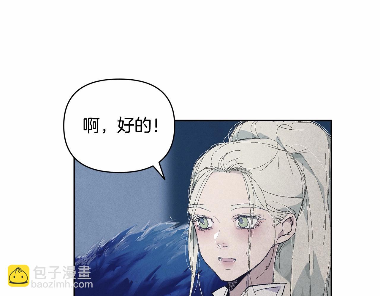 第61话 吃醋56