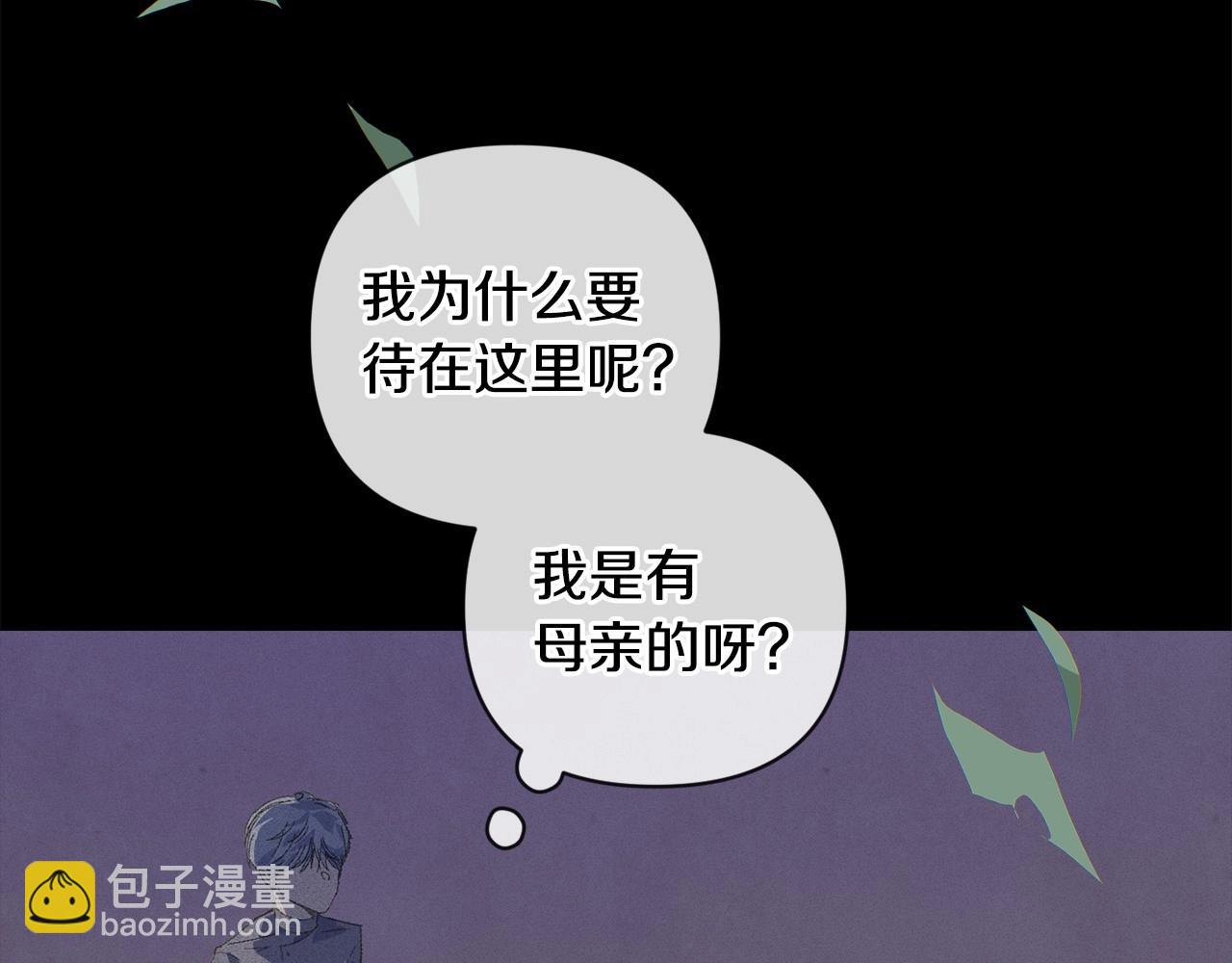 第63话 他们不一样？100