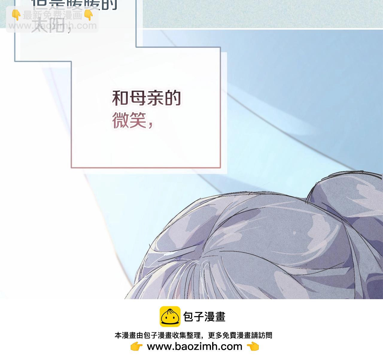 第63话 他们不一样？103