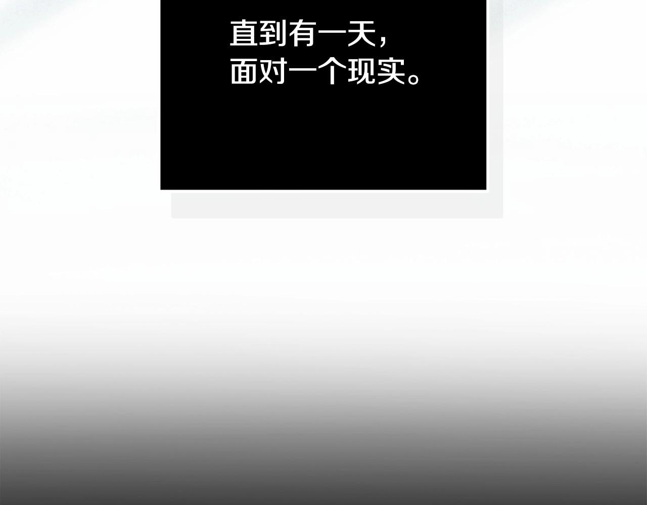 第63话 他们不一样？111