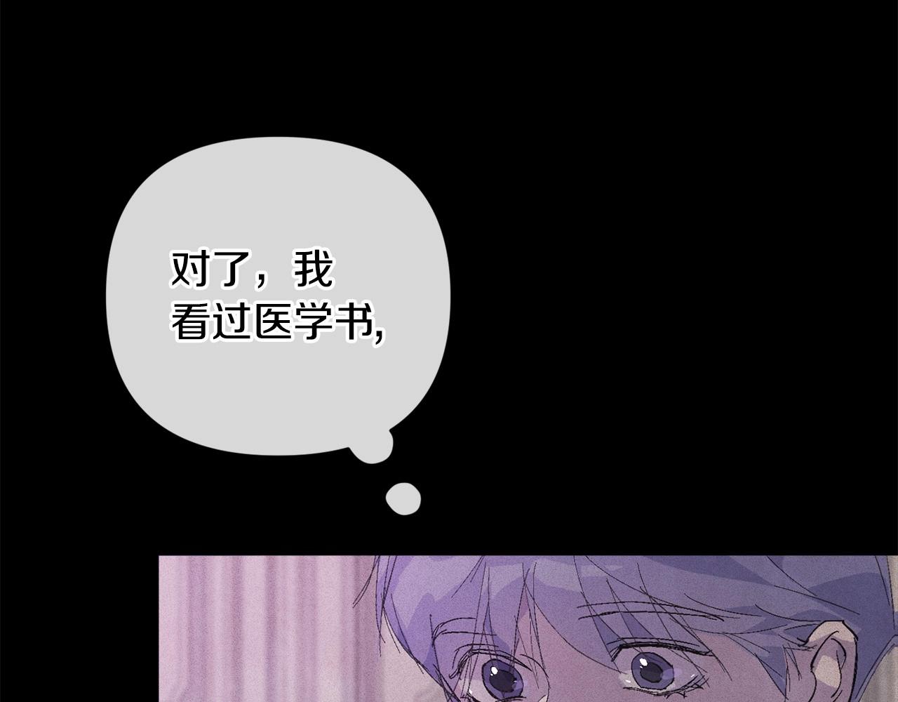 第63话 他们不一样？116