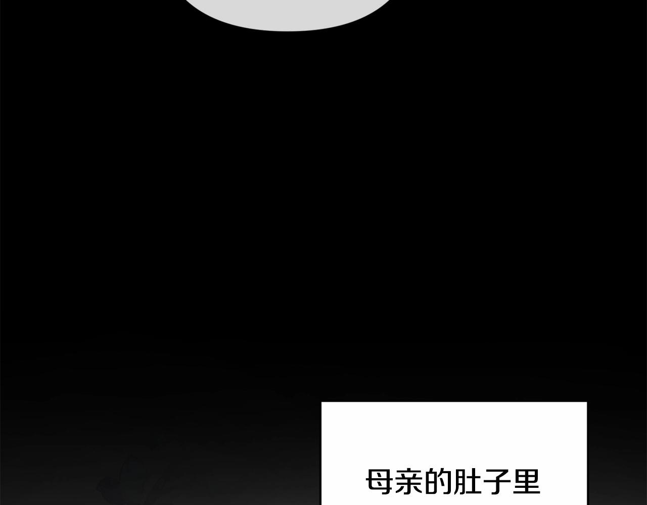 第63话 他们不一样？118