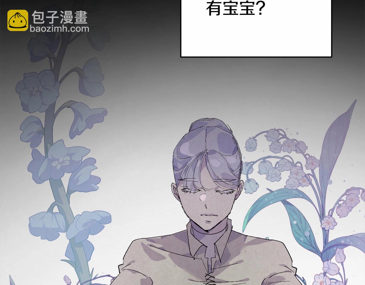 第63话 他们不一样？119
