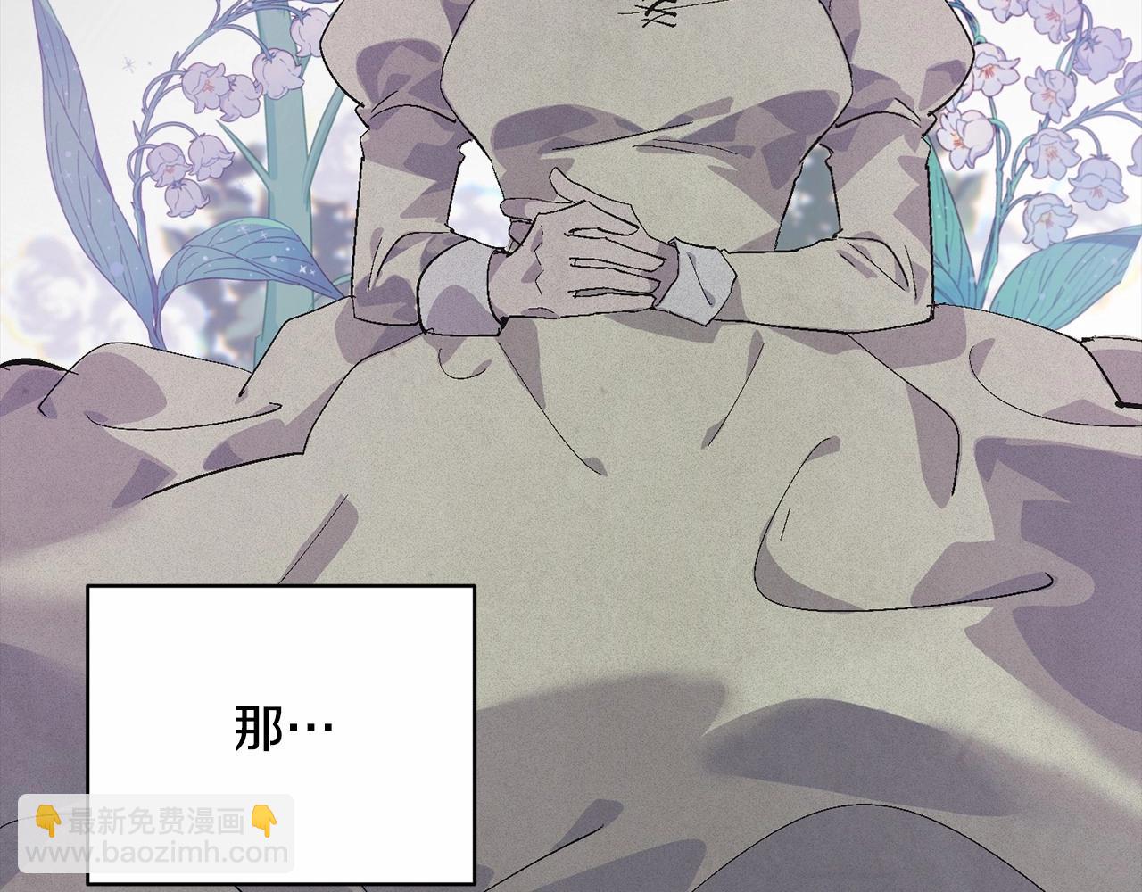 第63话 他们不一样？120