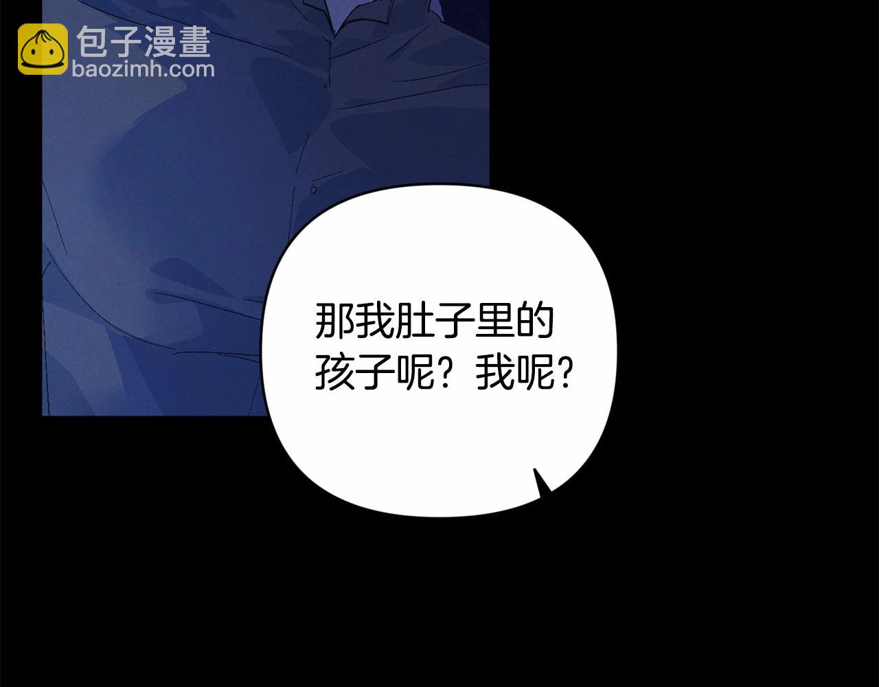 第63话 他们不一样？139