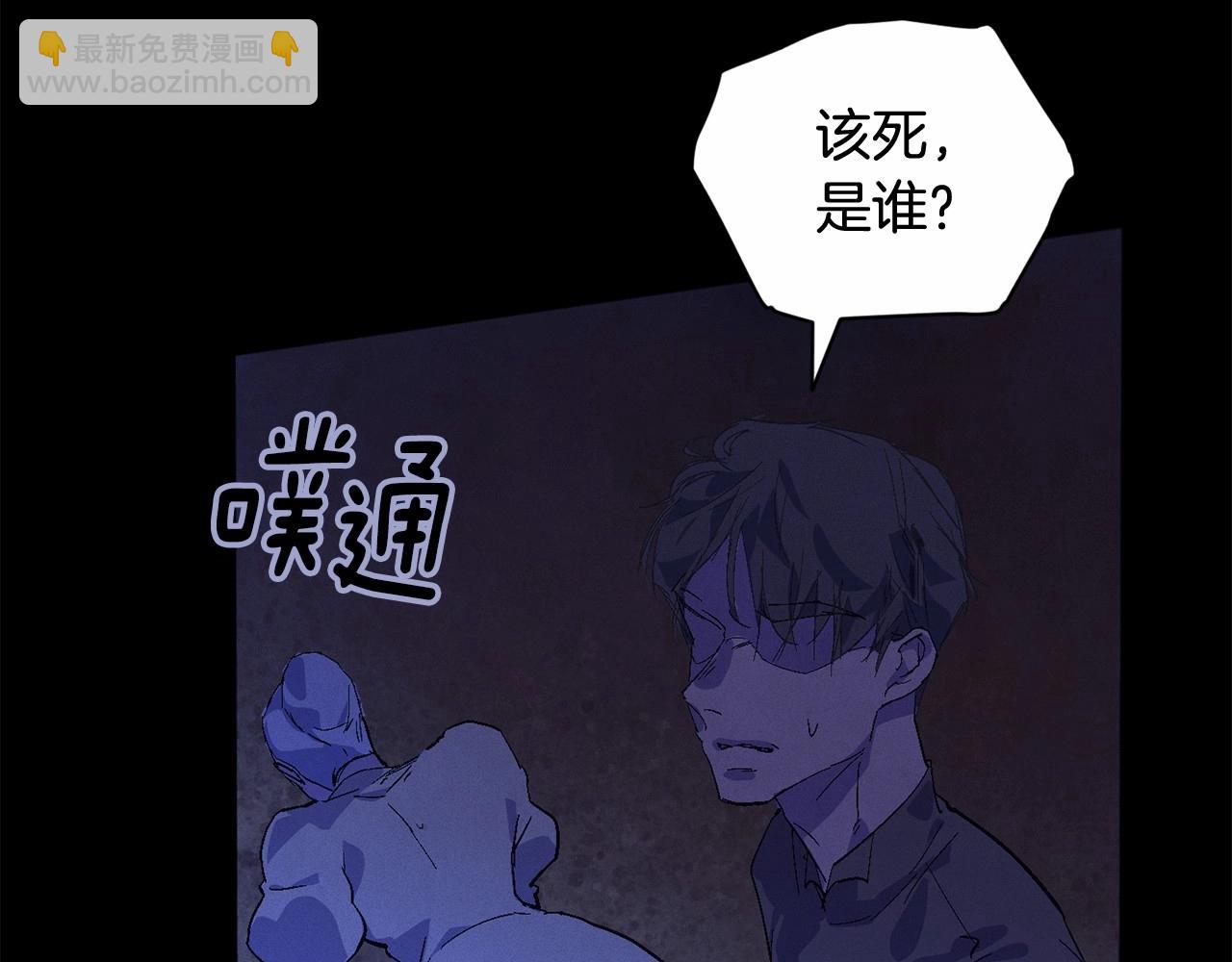 第63话 他们不一样？155