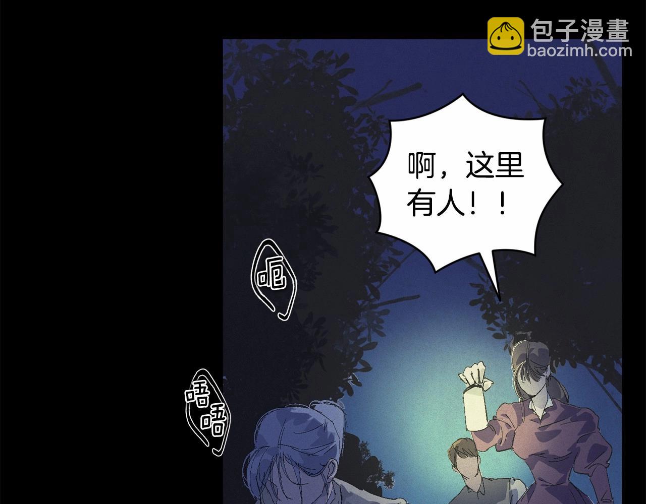 第63话 他们不一样？171
