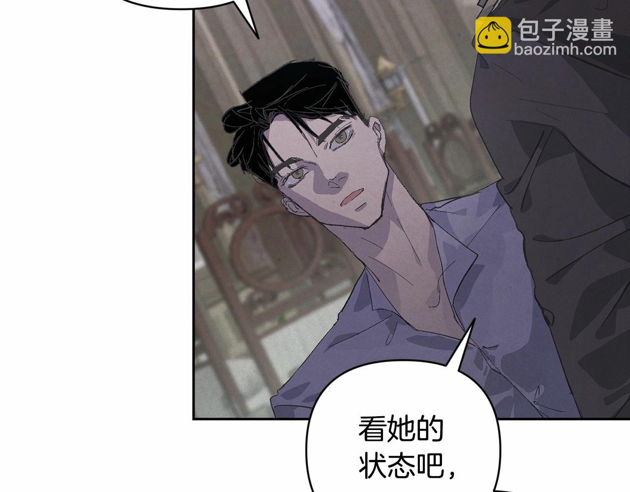 第63话 他们不一样？33
