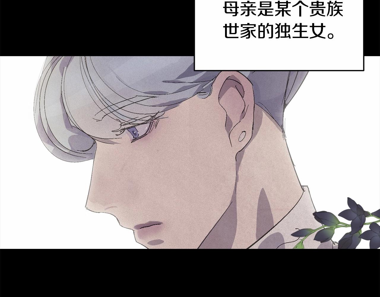 第63话 他们不一样？58