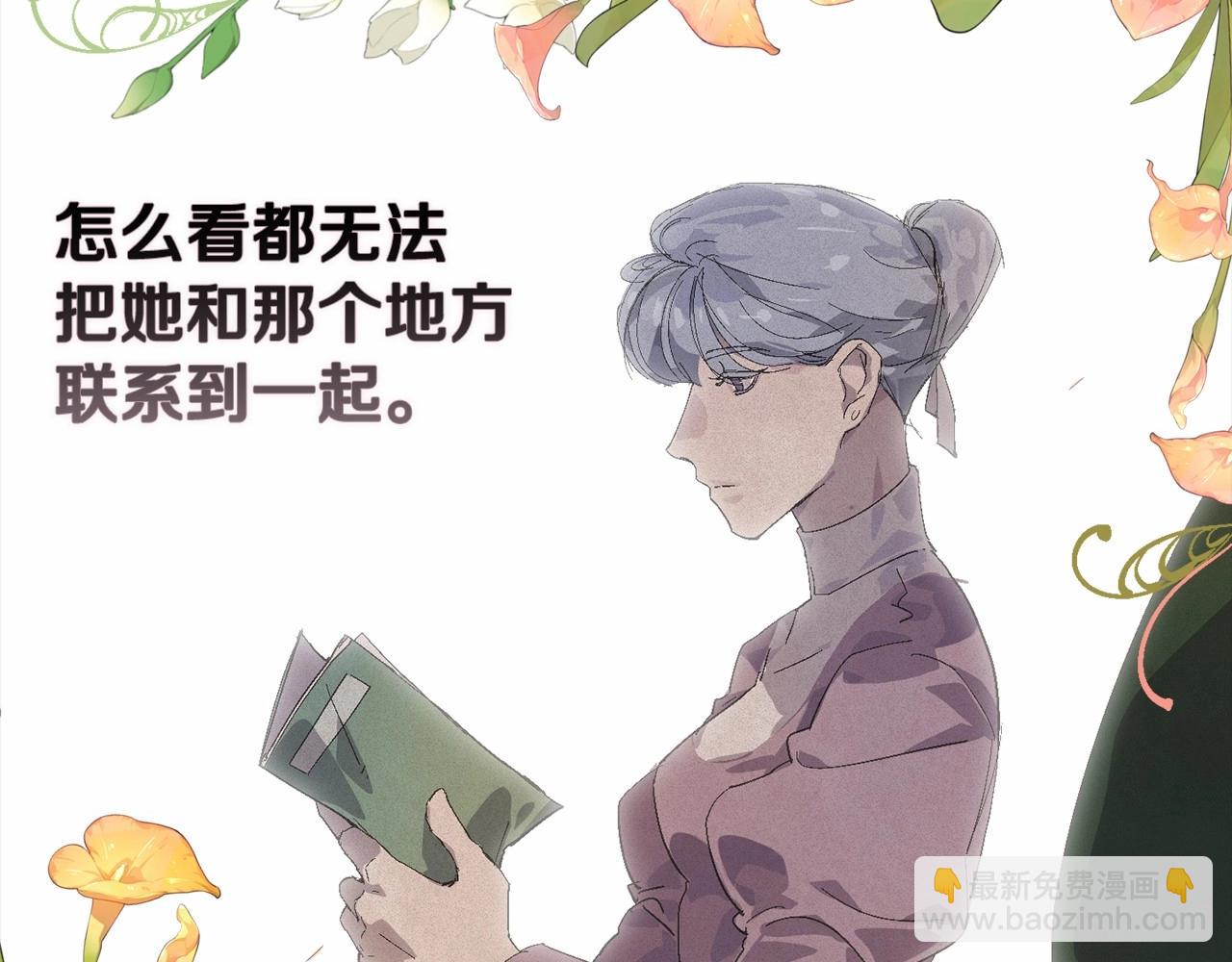 第63话 他们不一样？60