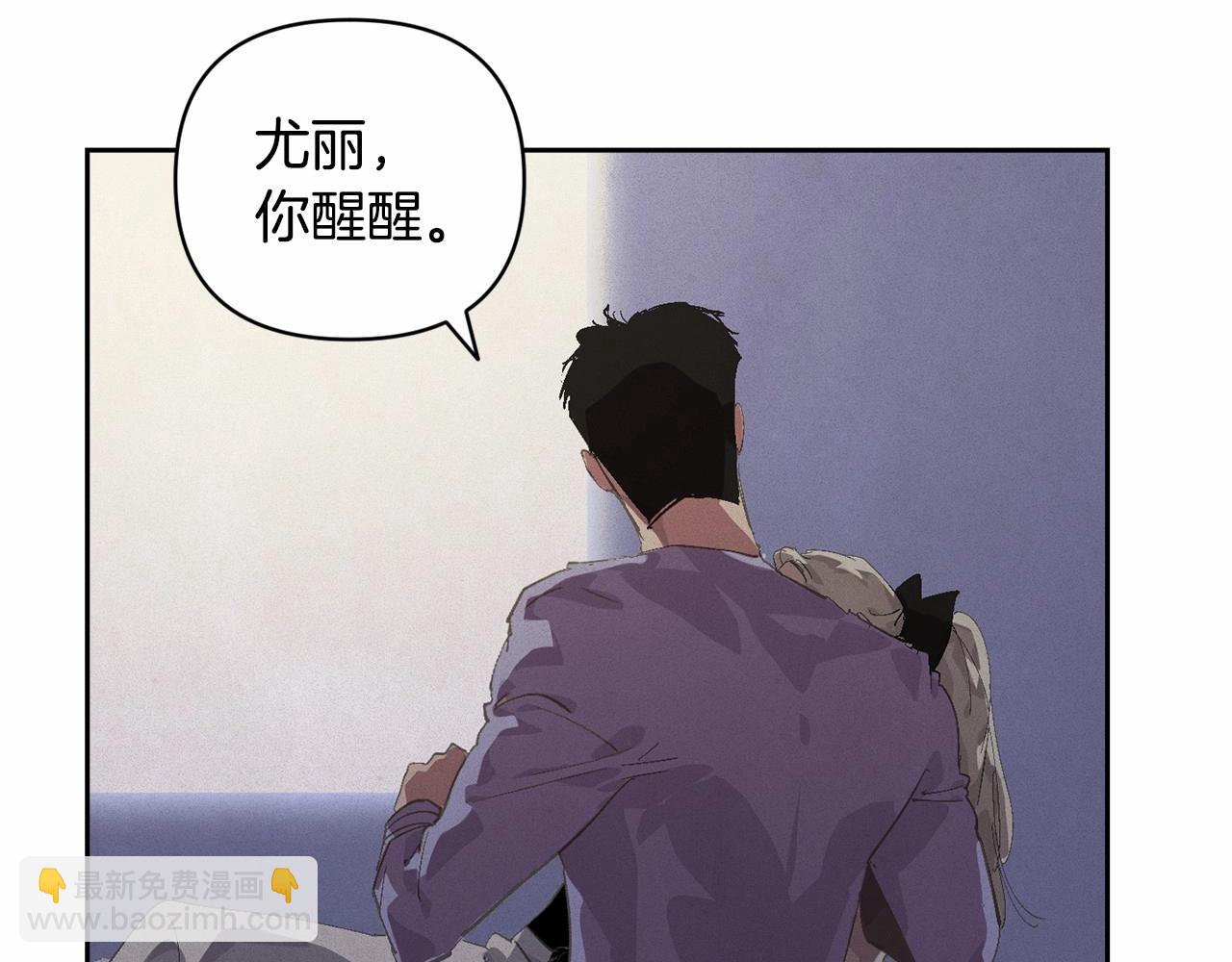 第63话 他们不一样？7