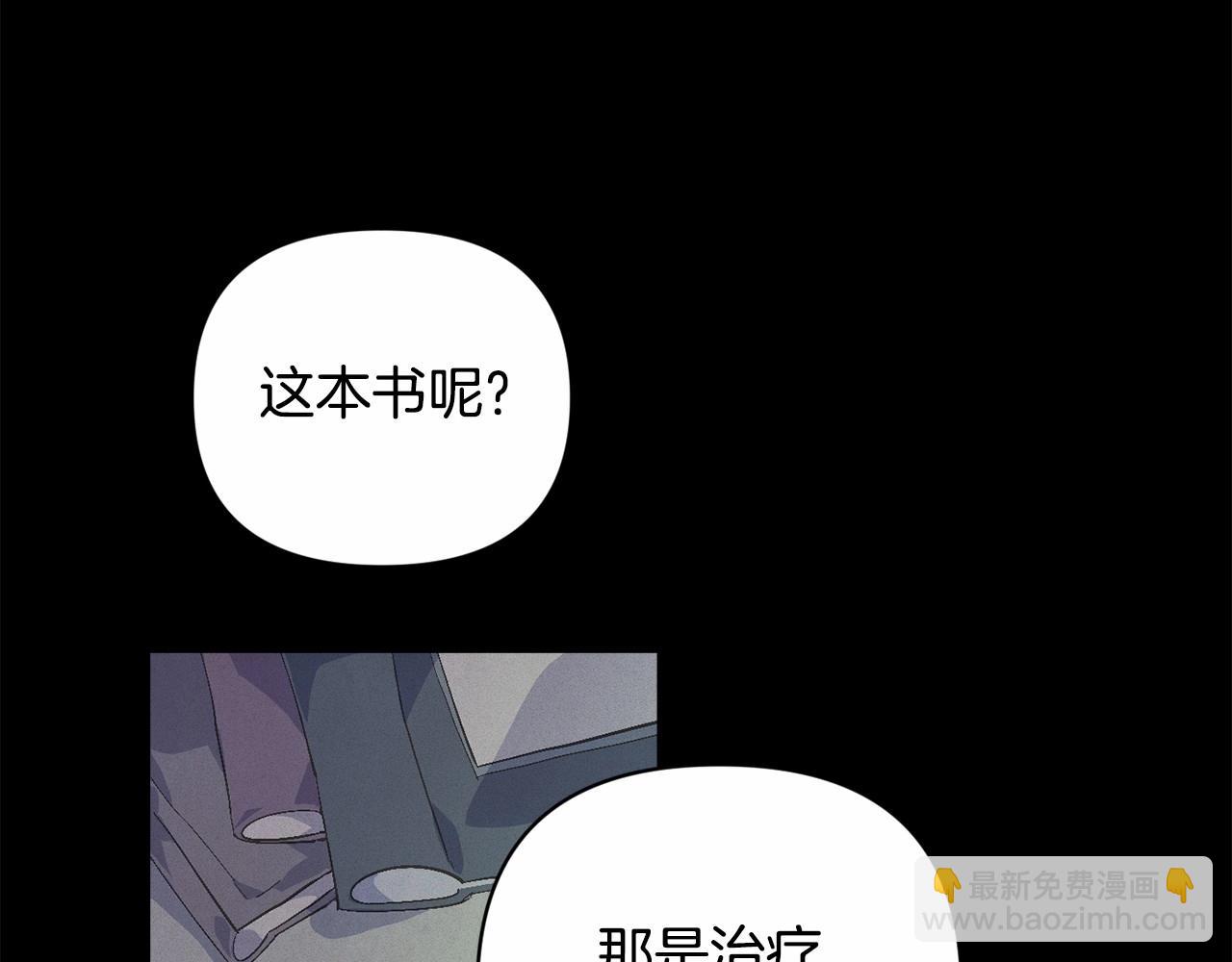 第63话 他们不一样？71