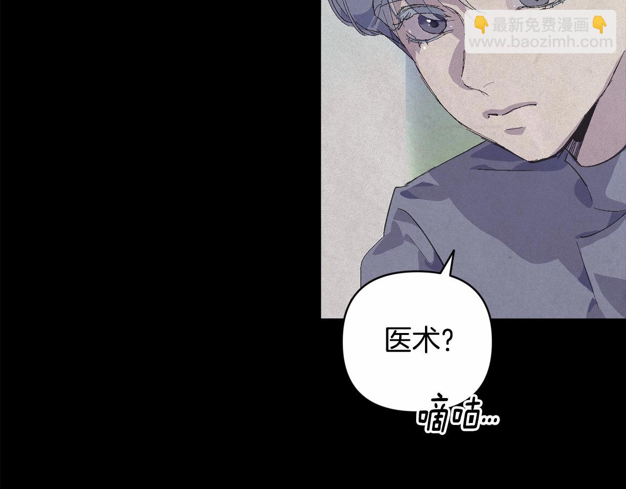 第63话 他们不一样？74