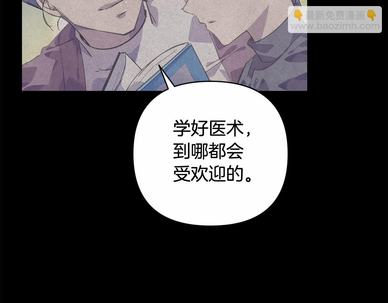 第63话 他们不一样？77